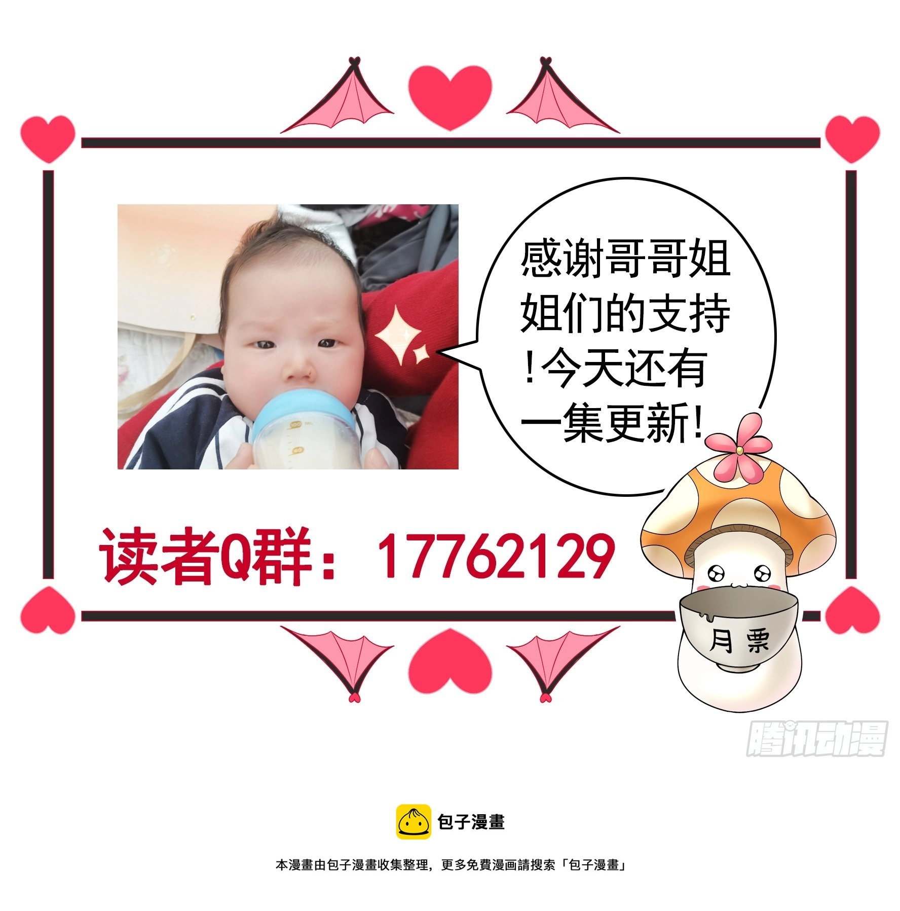假女友和真青梅51