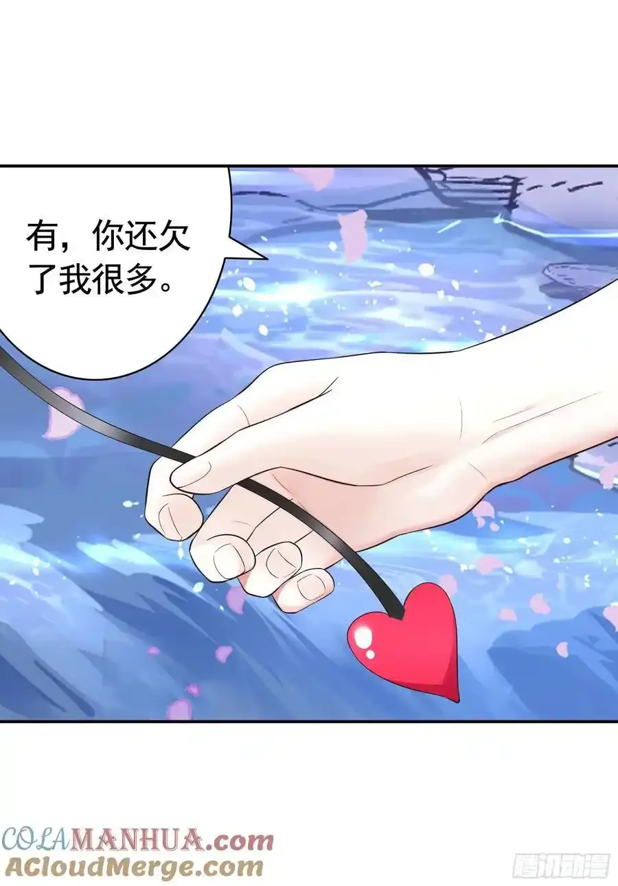 欠我的你要还36