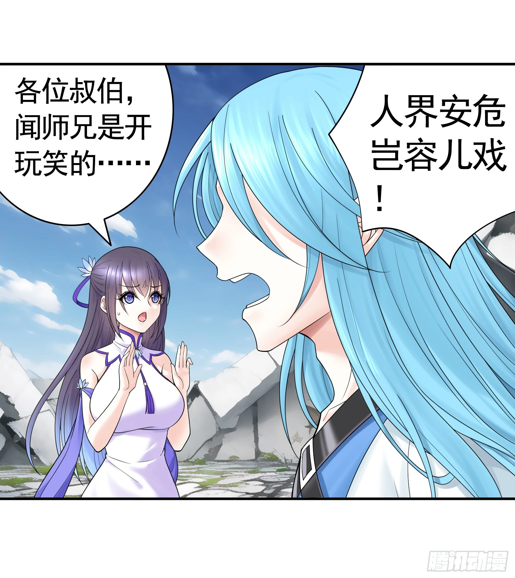 一个眼神而已9