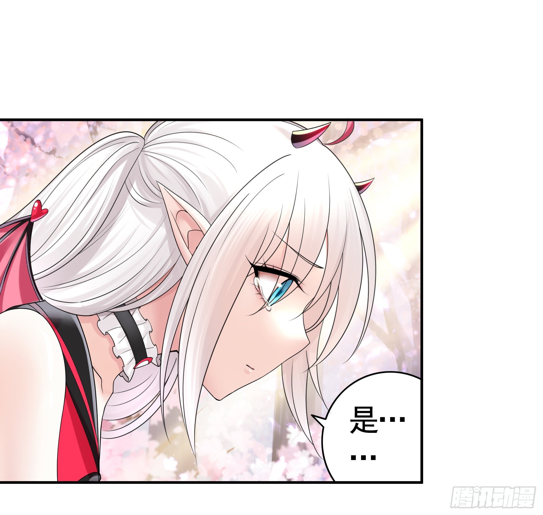 心中无女拔剑超神29