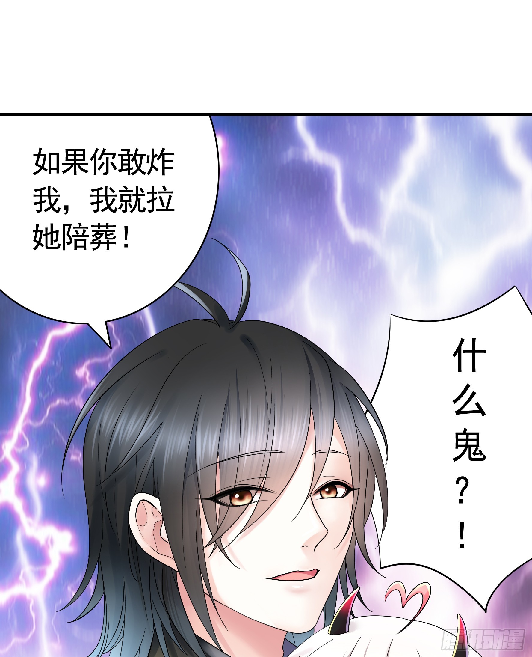 竟然把她当肉盾25