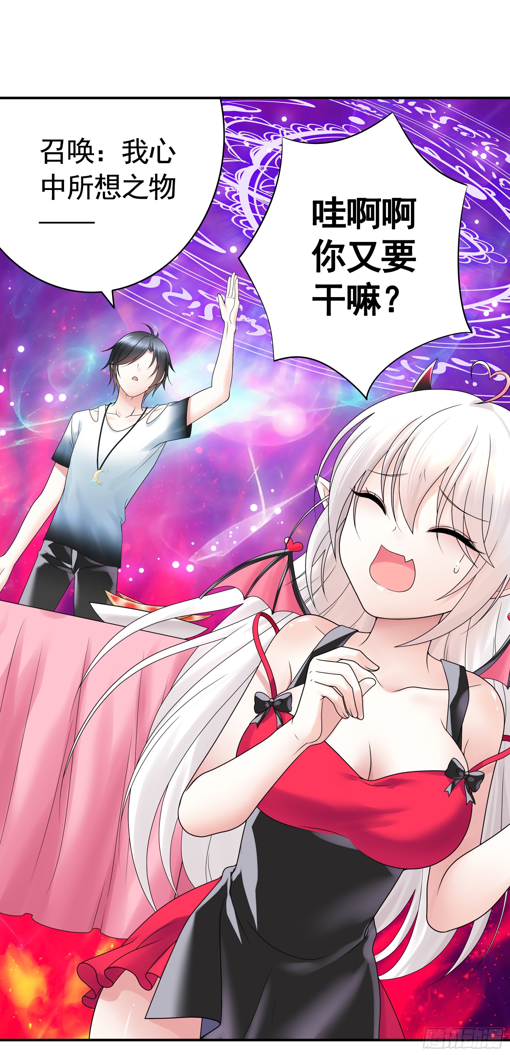 你给我喂了什么？22