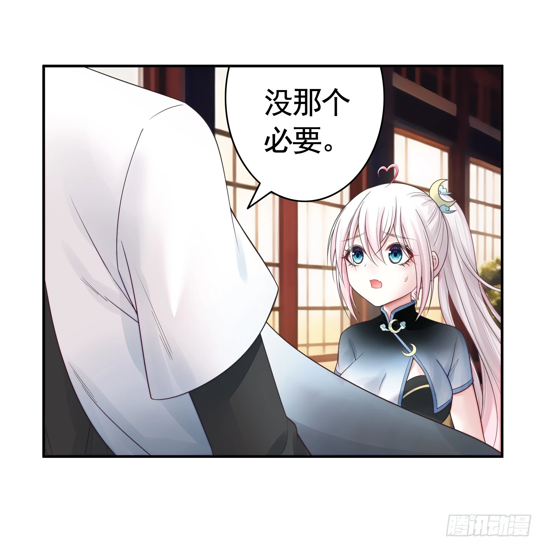 本魅魔摊牌了33