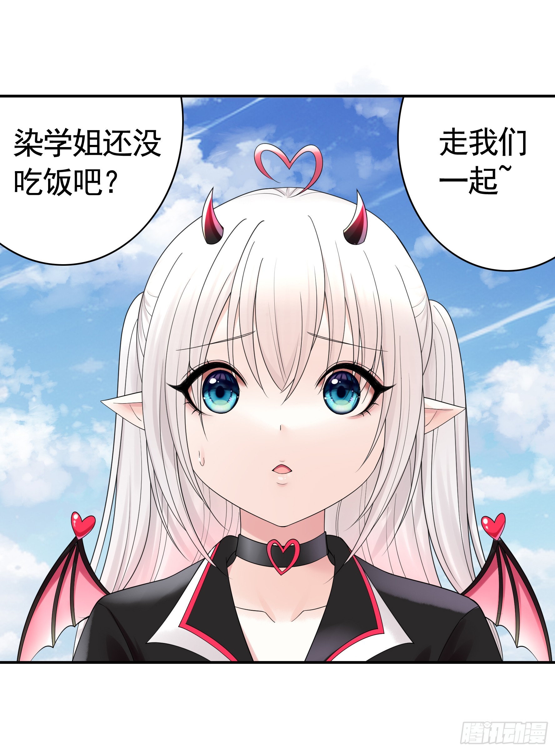 魅魔的使命13