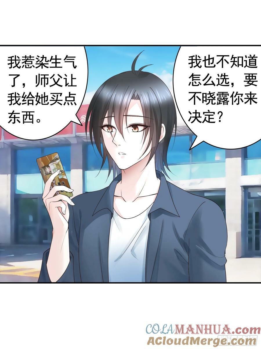 她喜欢什么？32