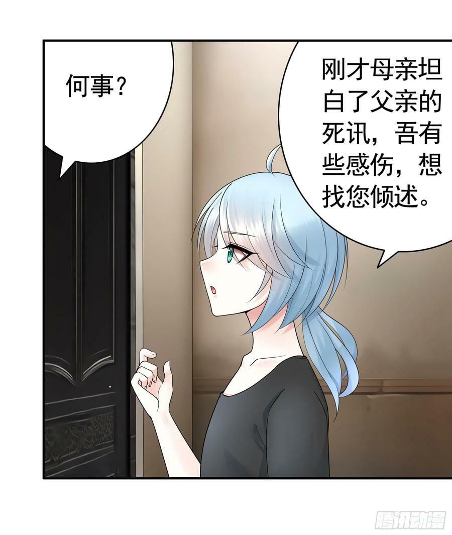 男妈妈32