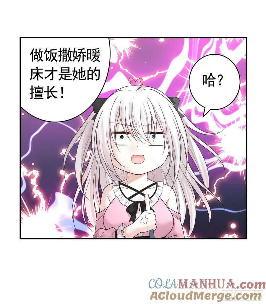 相爱相杀一家人26