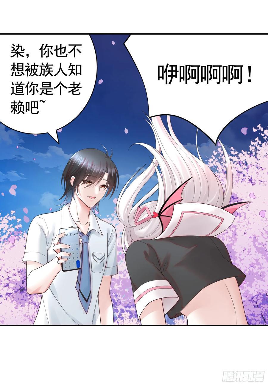 她气了我乐了1