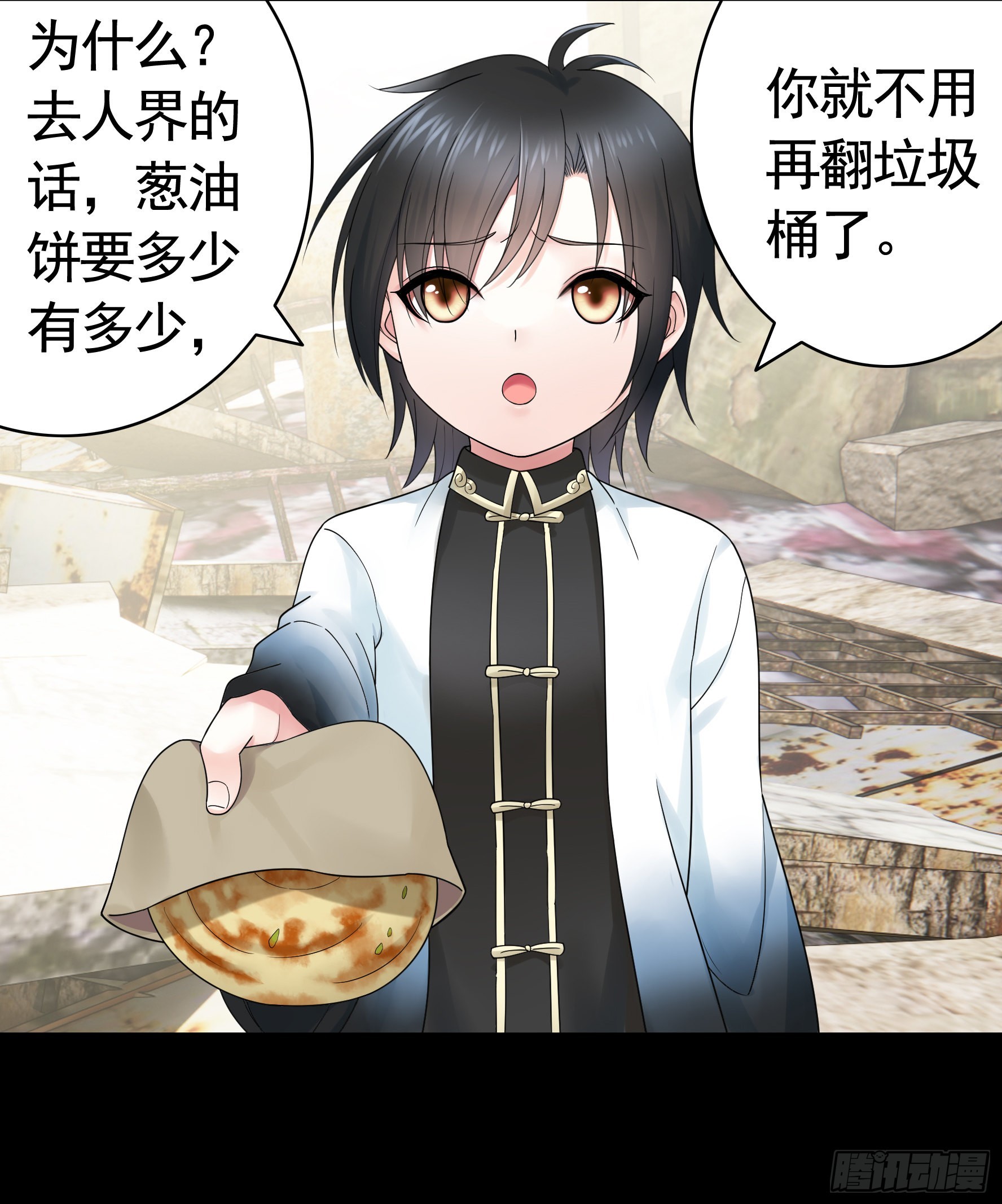 心动止不住34