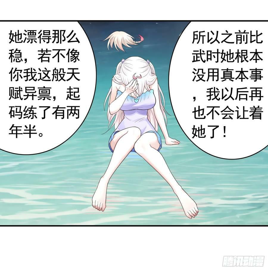 还说你不会武功13