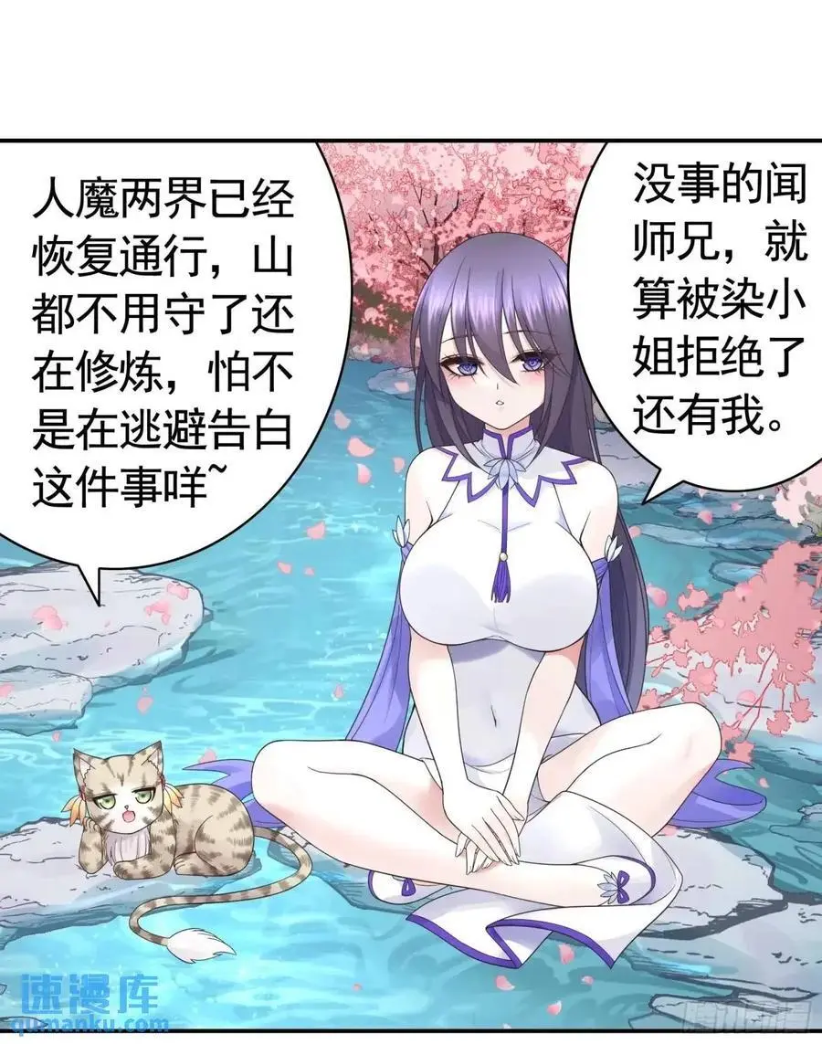99%的爱意37