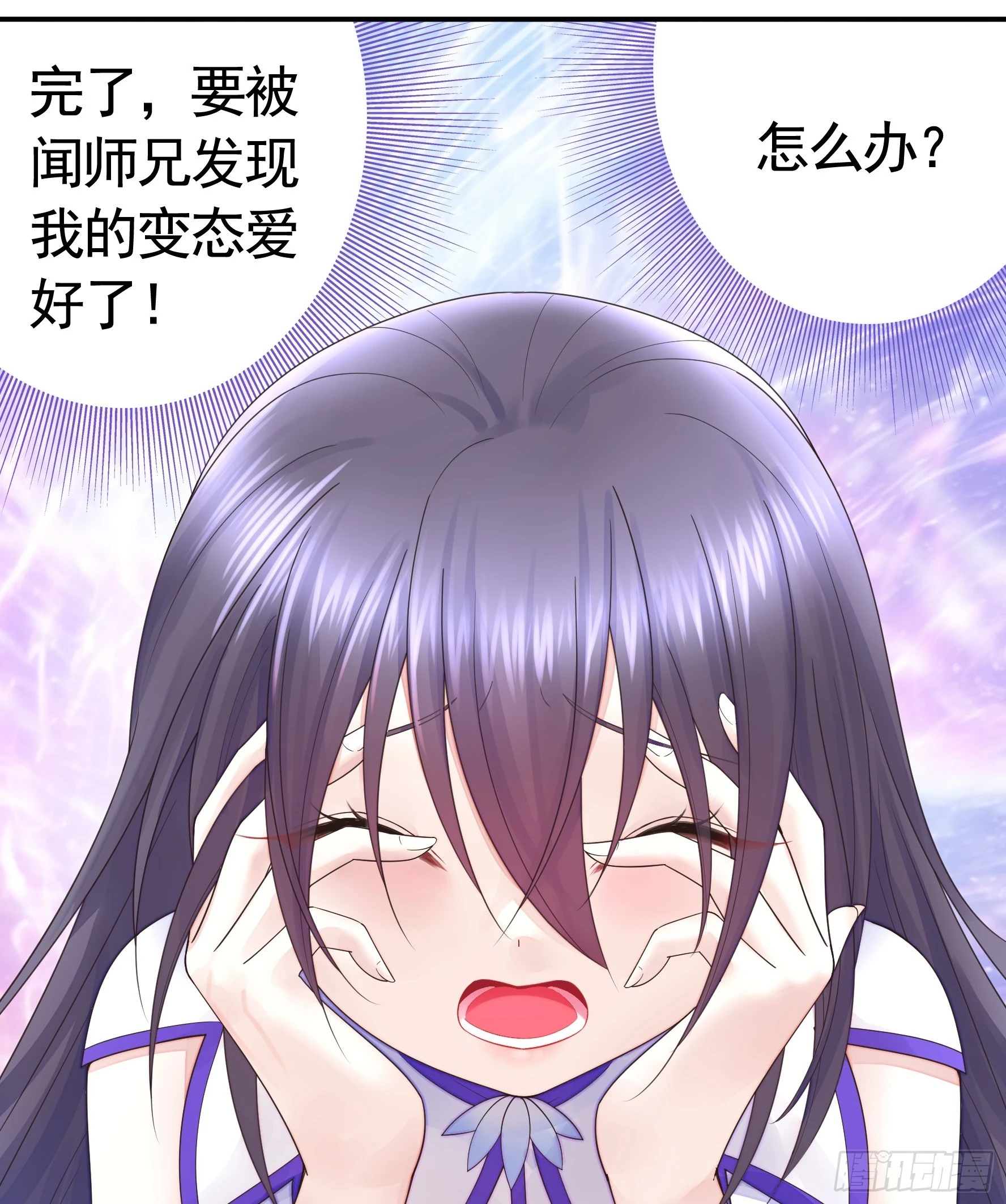 本魅魔摊牌了7