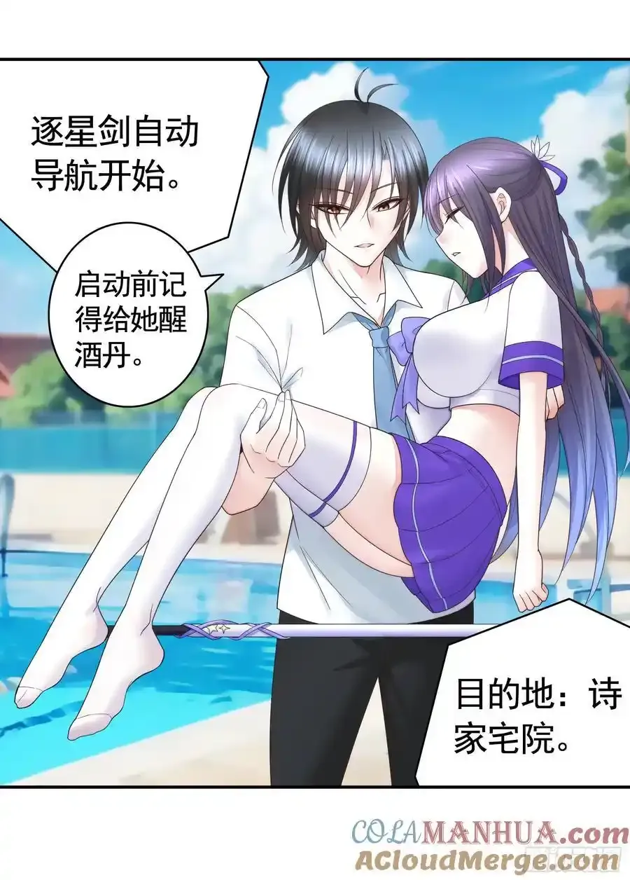 欠我的你要还24