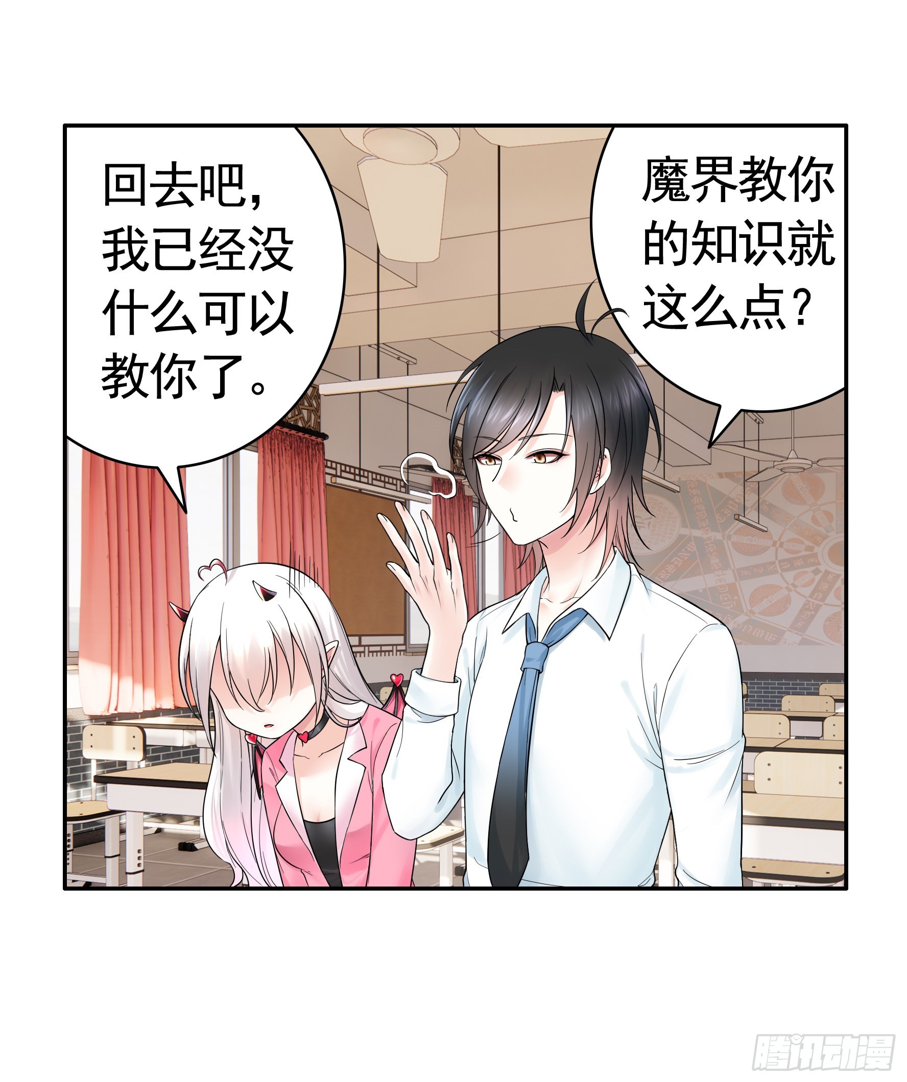 拷问开始42