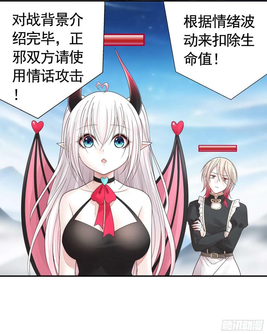 正邪对抗41