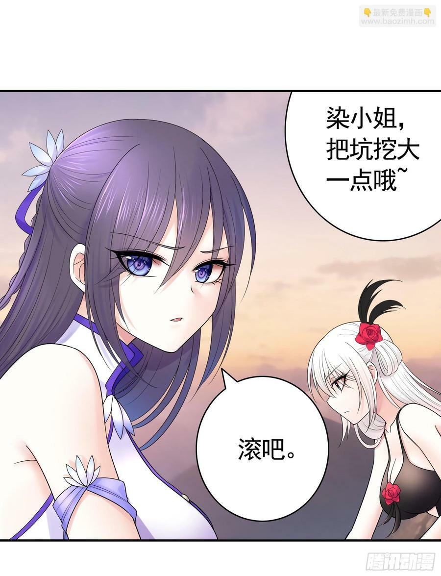 菇死谁手37