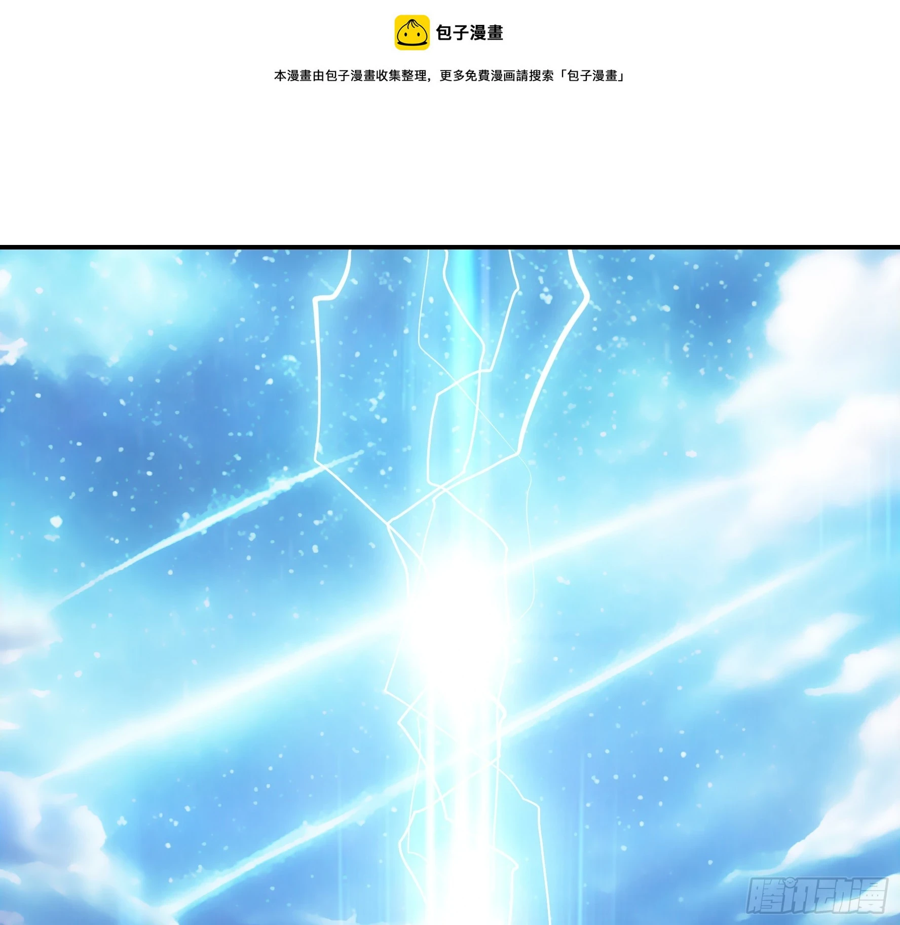 一个眼神而已0