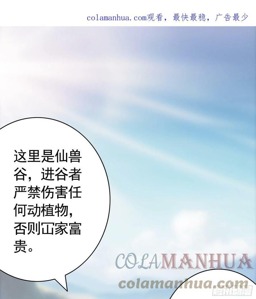 水上修罗场0