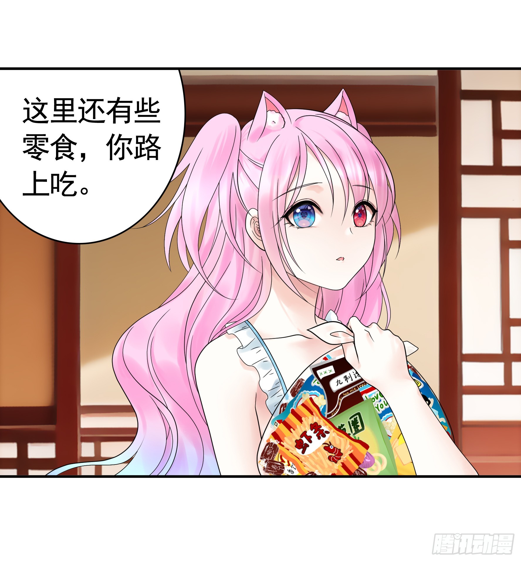 小孩子套路深13