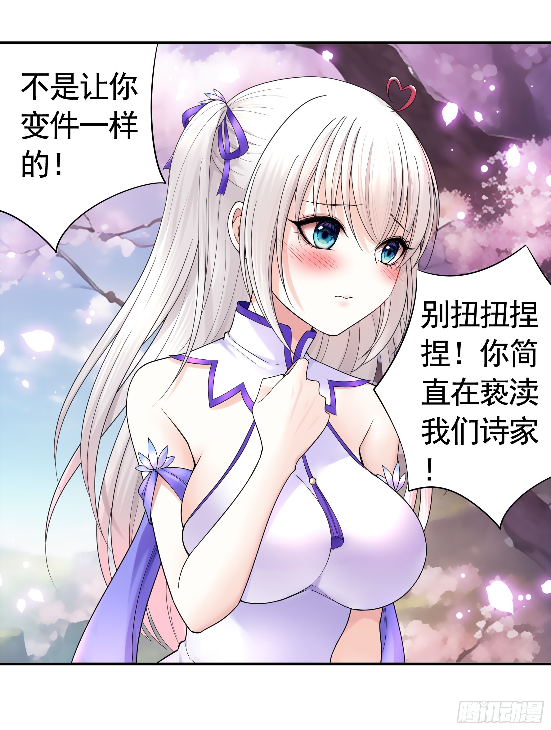 好强的剑气23