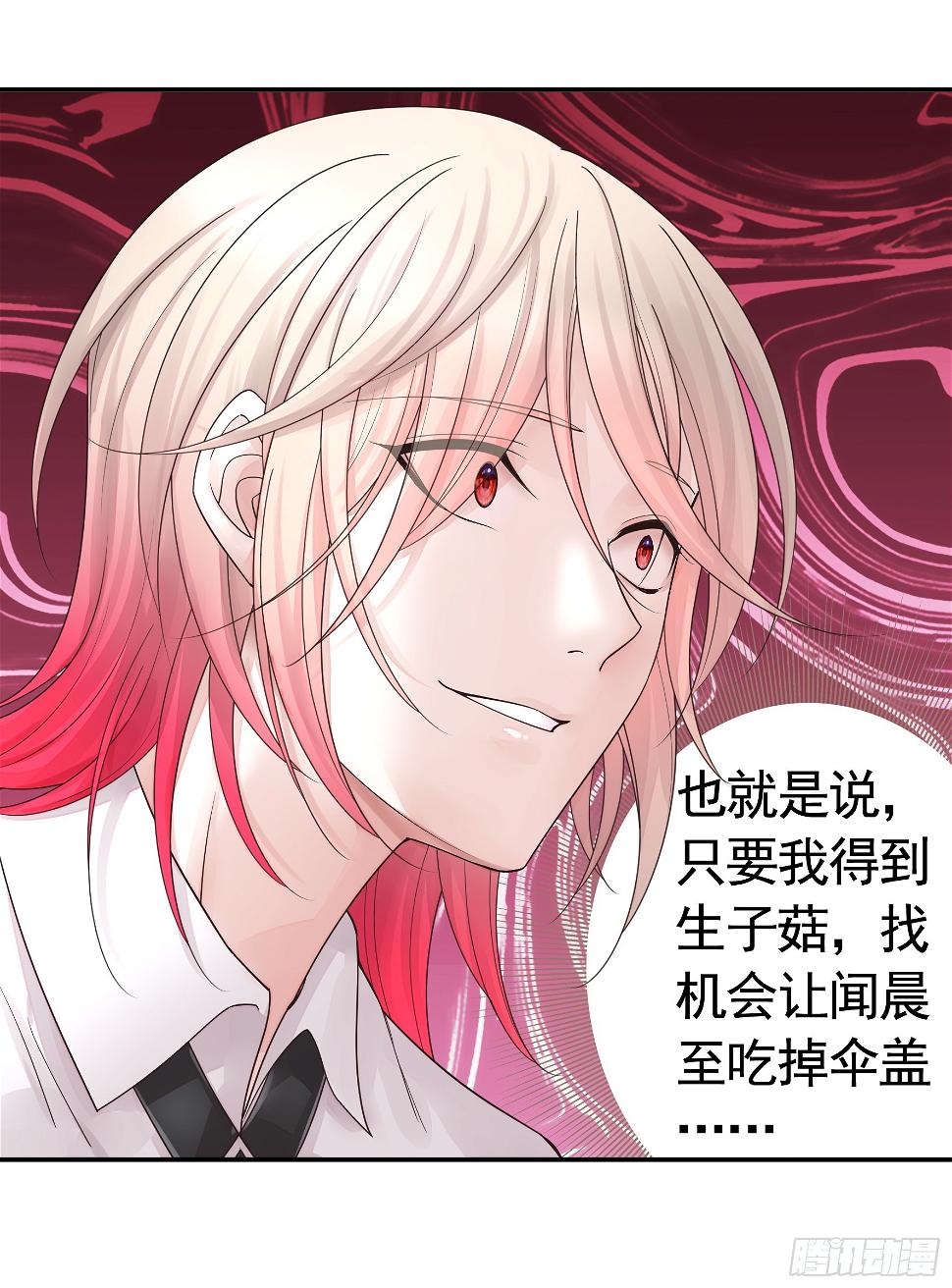去生孩子吧38