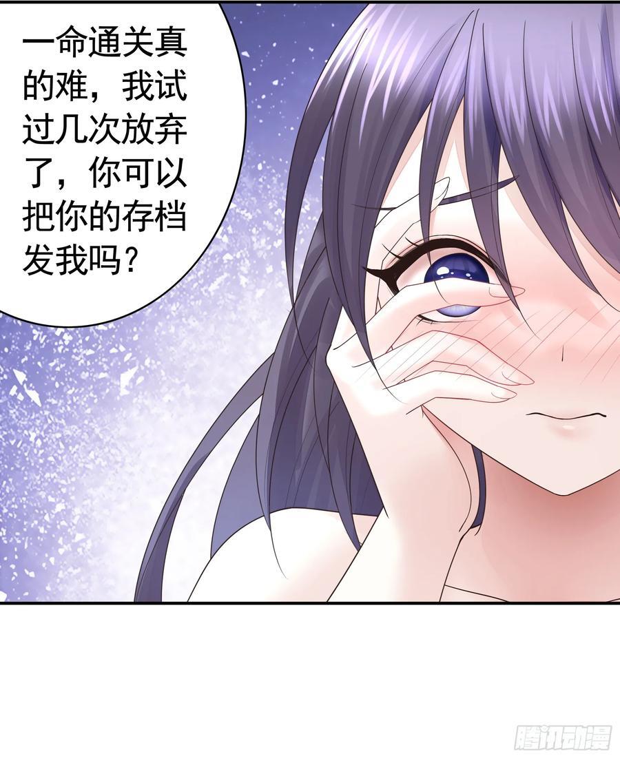 两个人的游戏11