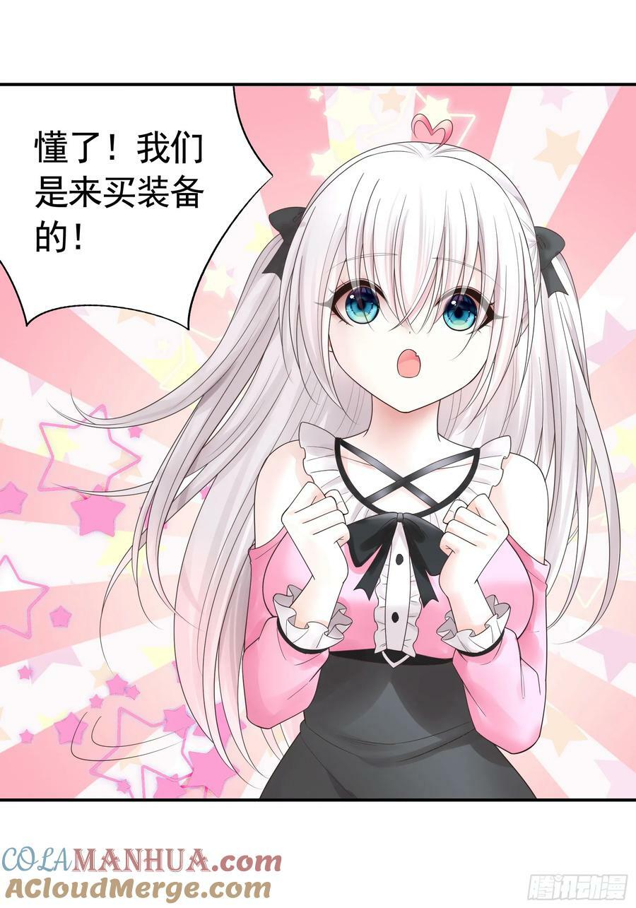 她喜欢什么？10