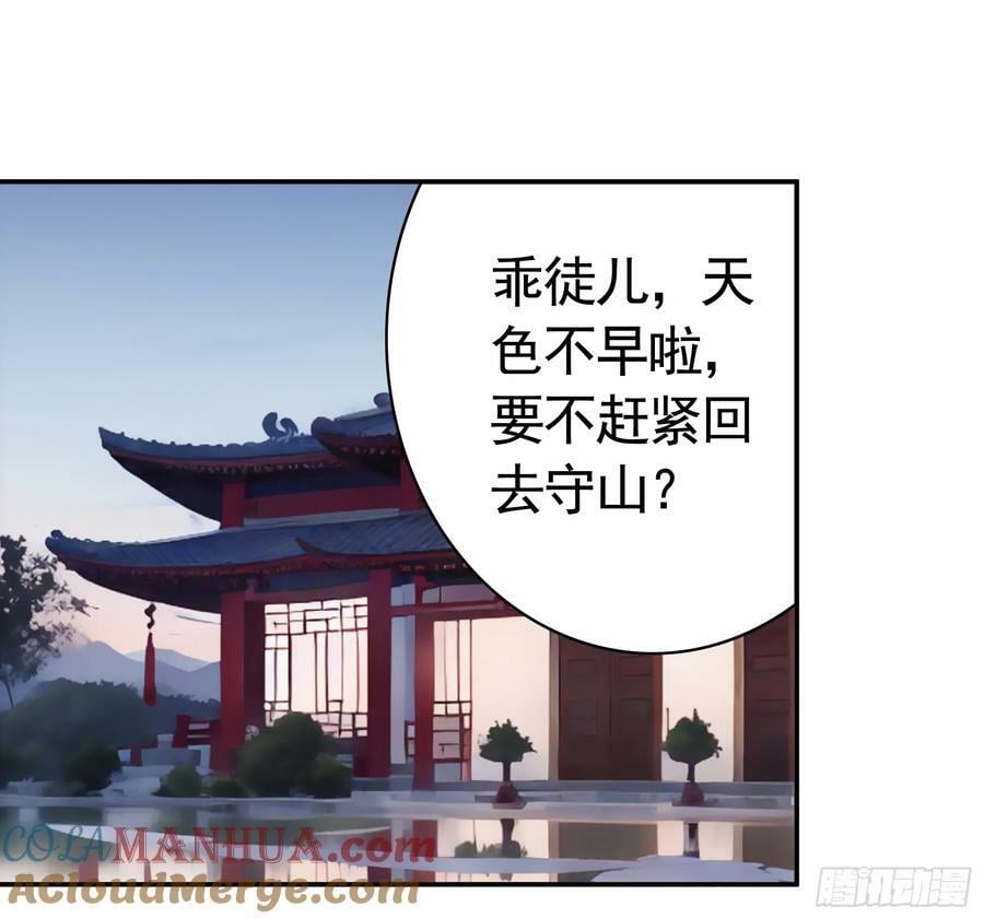 相爱相杀一家人38