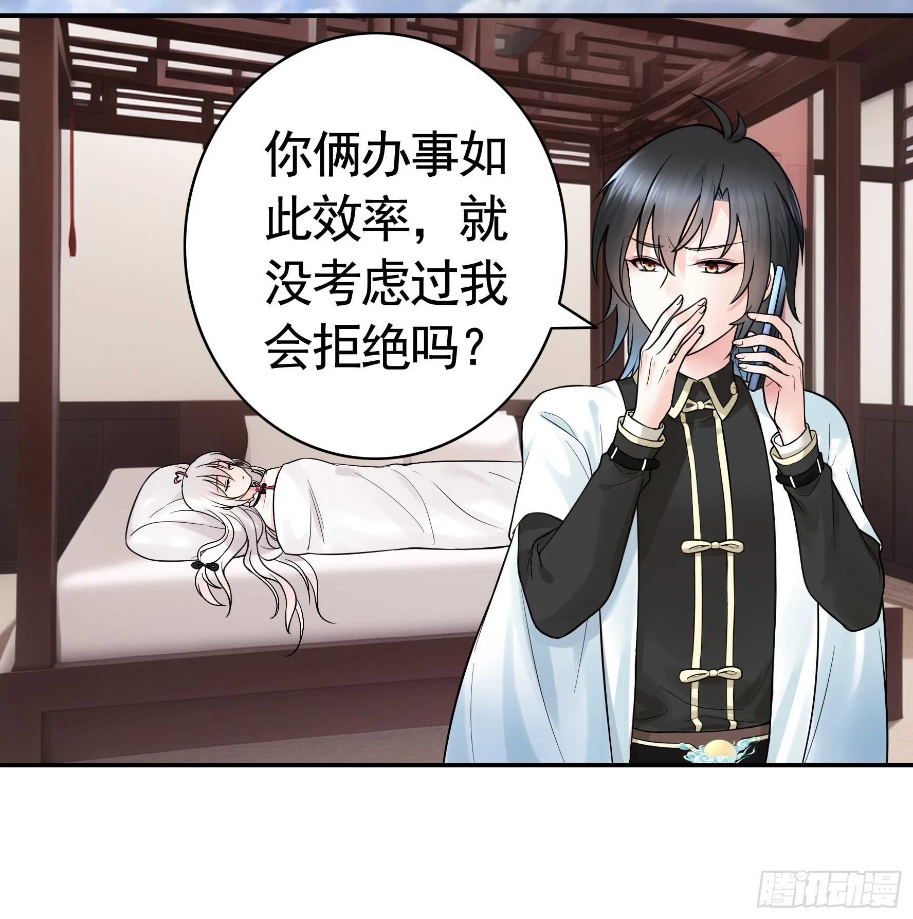 仇敌就在眼前21