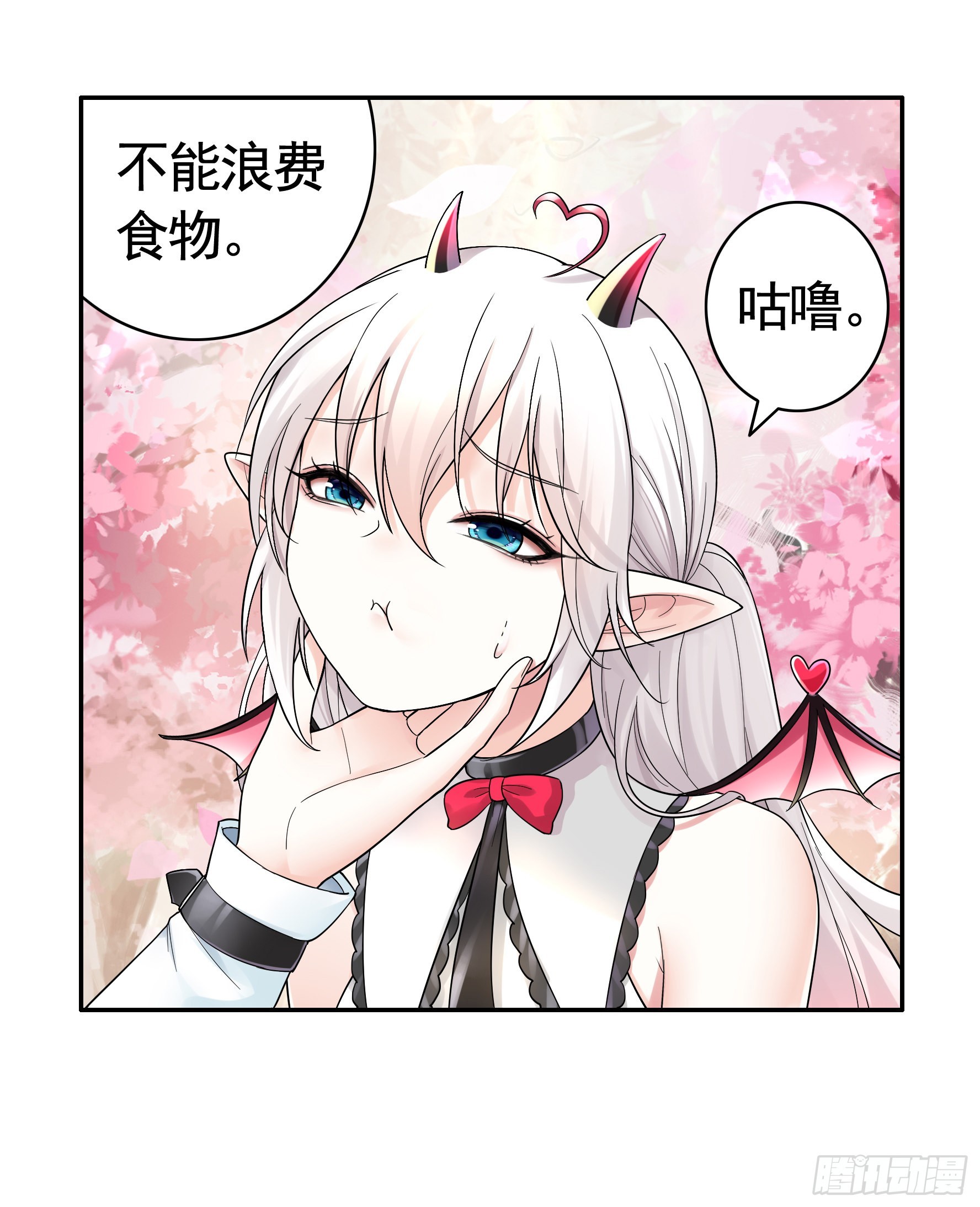 跪下做女仆36