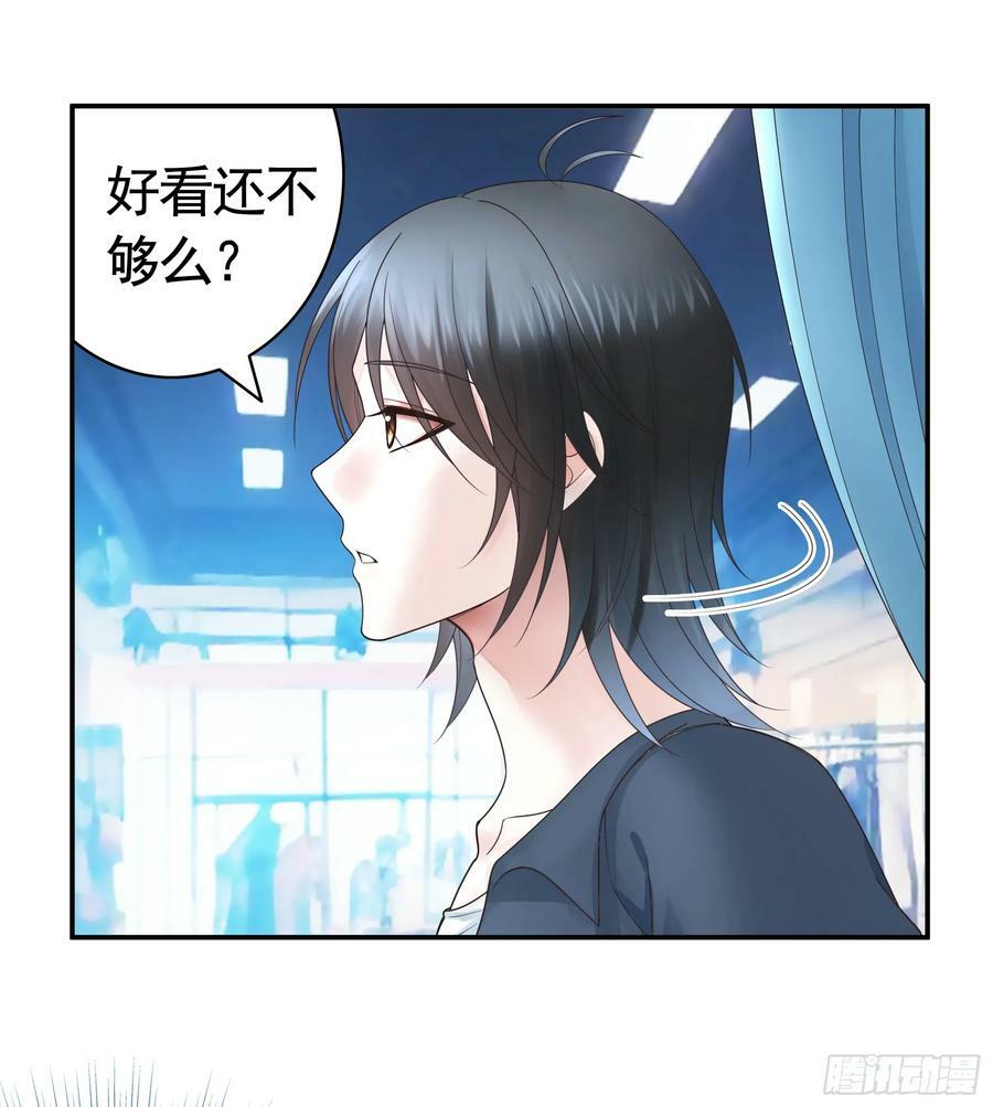她喜欢什么？25