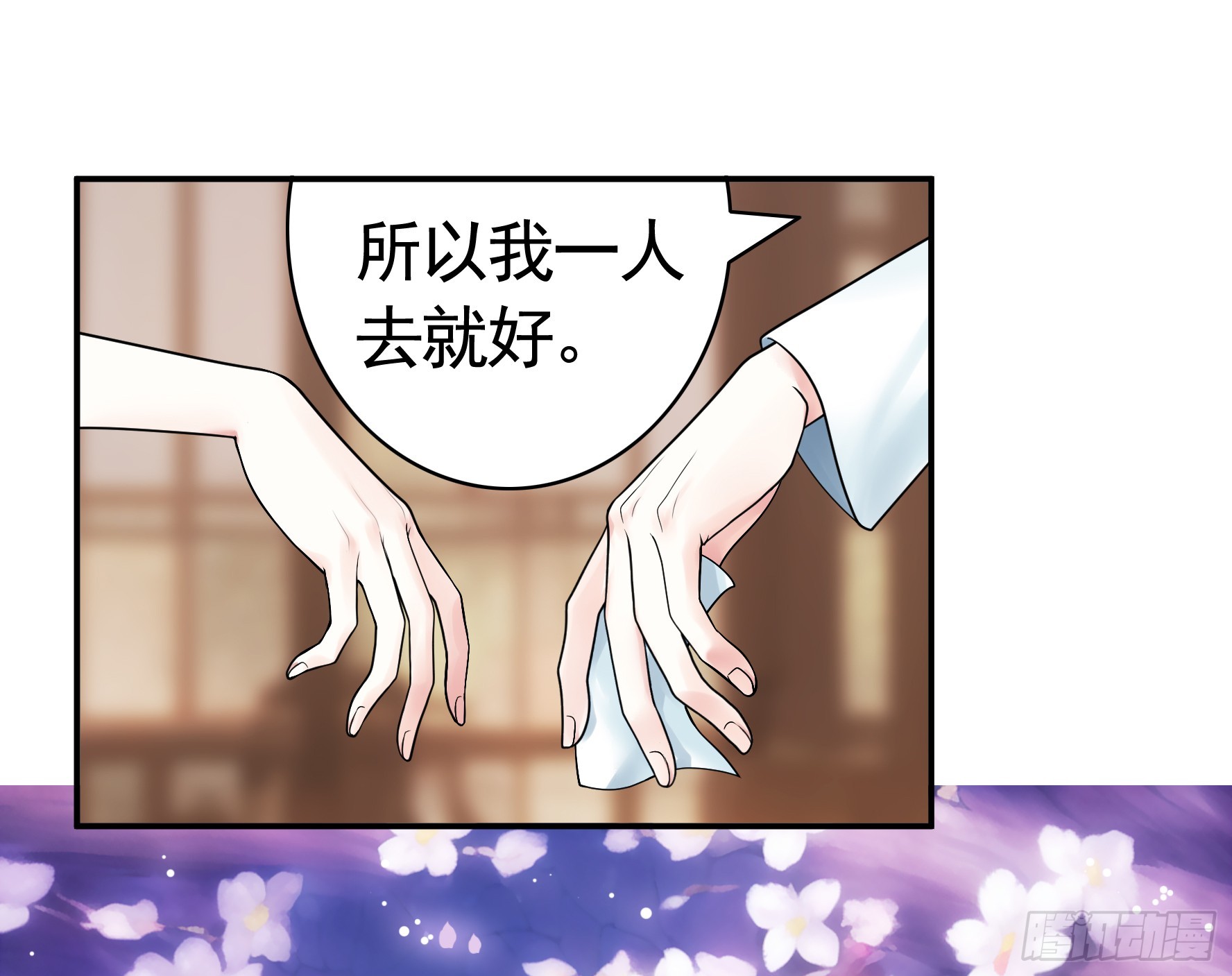 假女友和真青梅18