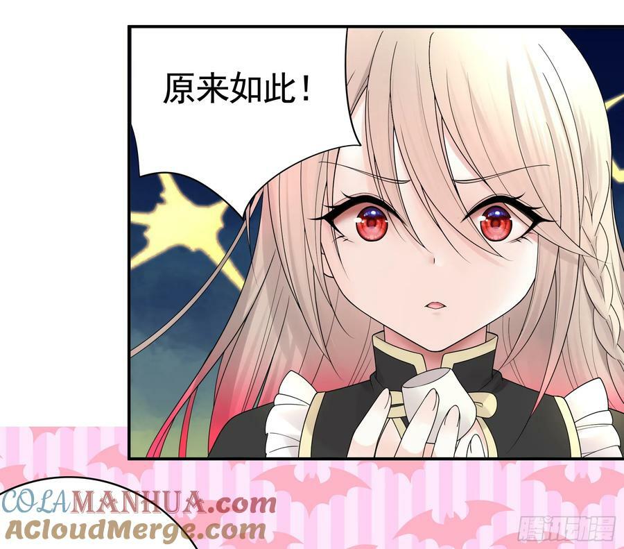 爸爸抢师兄？6