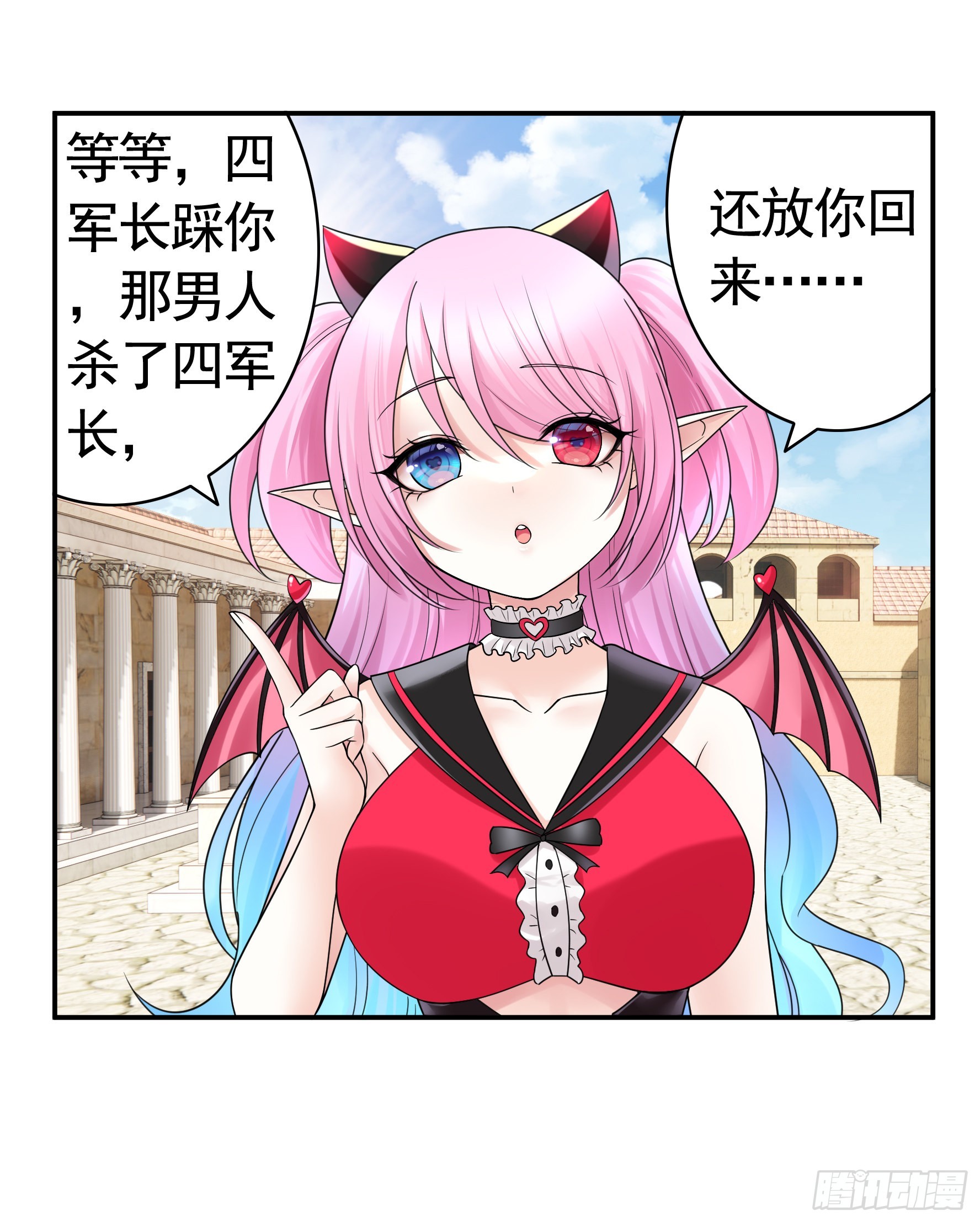 人剑合一之后27