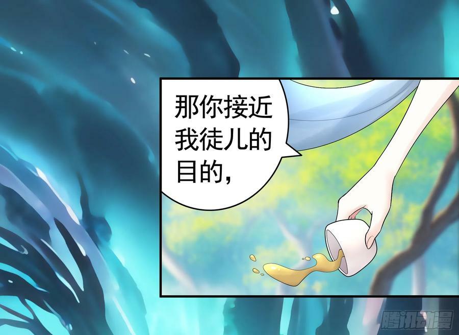 男妈妈1
