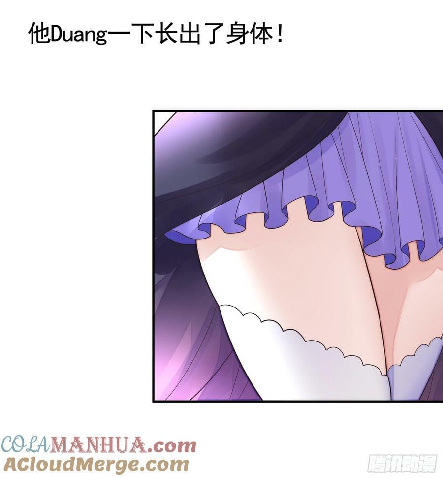 爸爸抢师兄？15