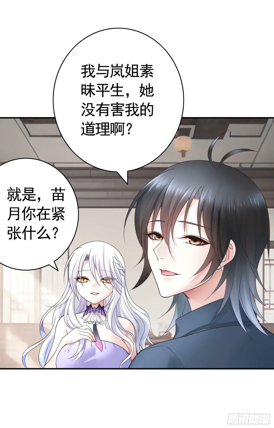 一起做姐妹1