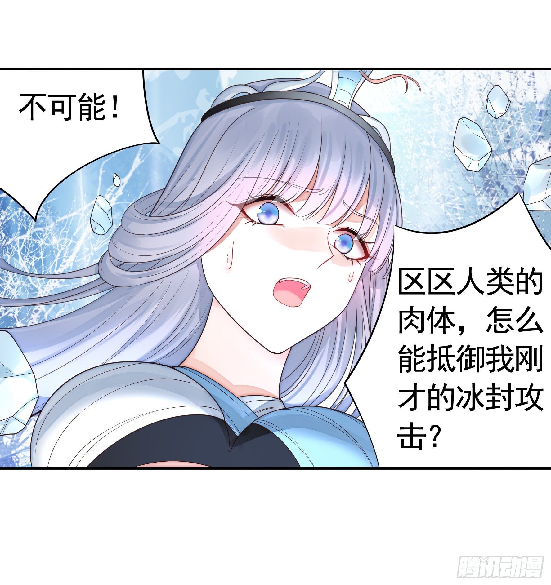 我们并不低劣53