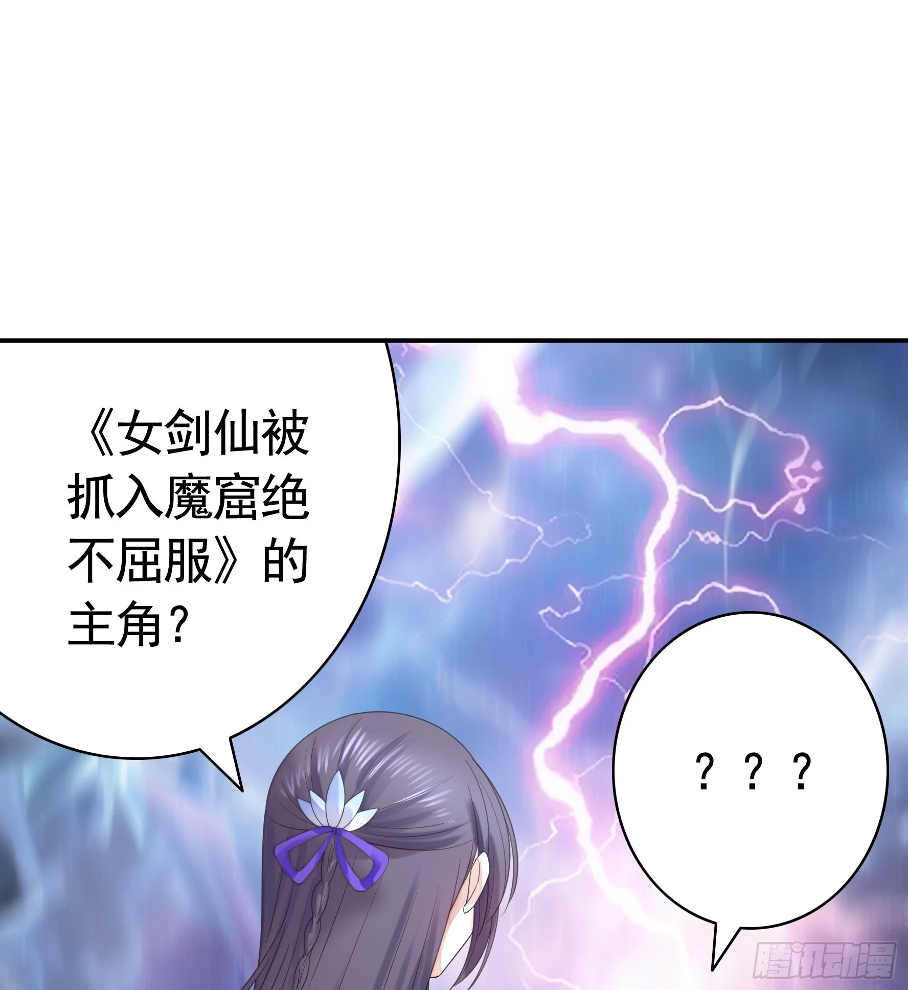 谁先脸红呢46