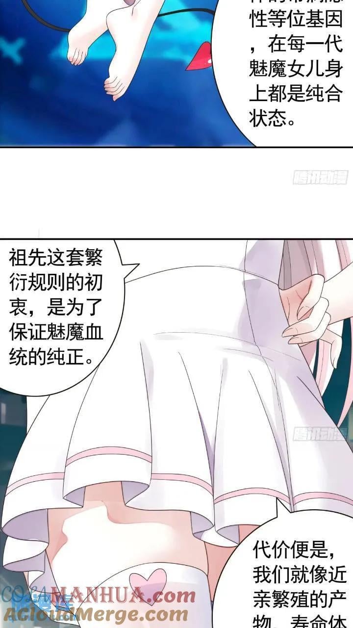长出了奇怪的东西6
