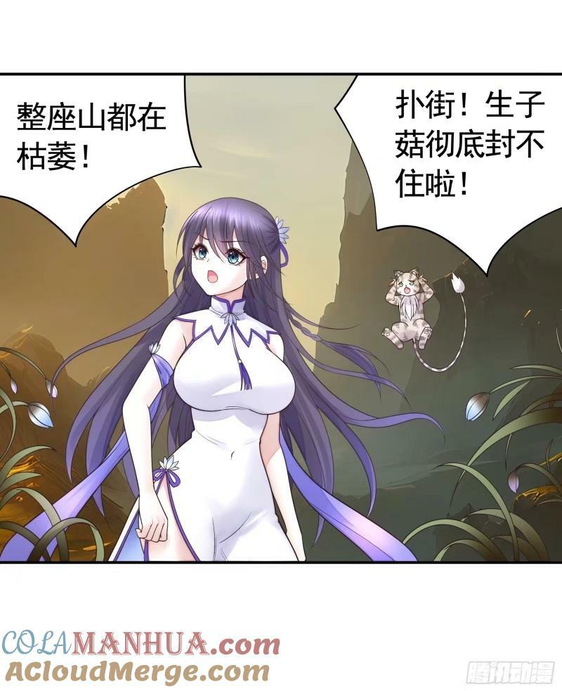 太上忘情18