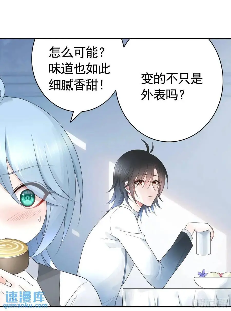 99%的爱意8