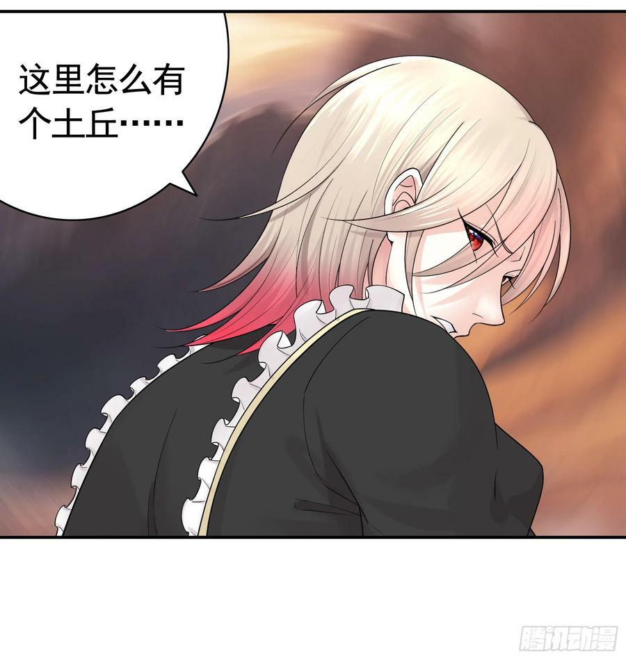 菇死谁手40