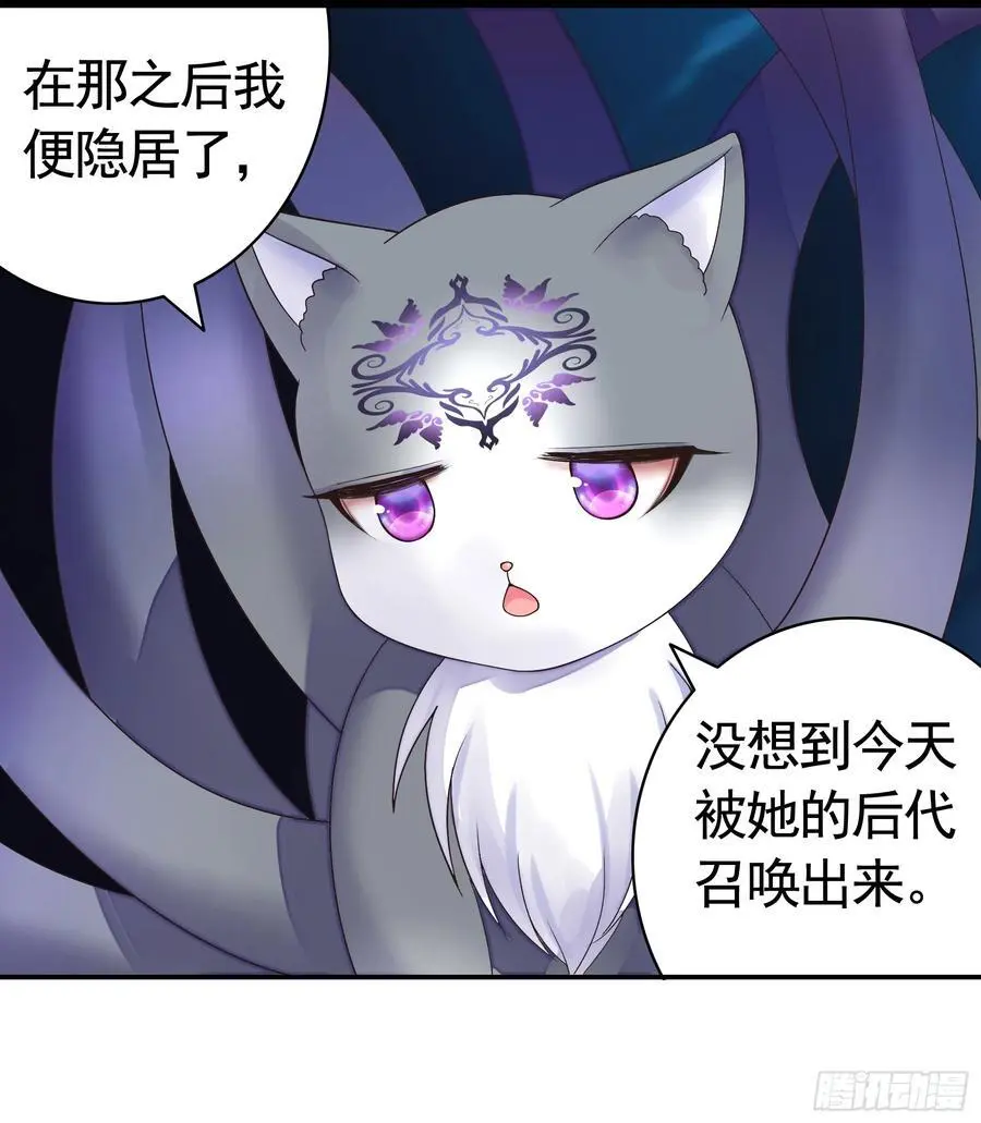 液体魅魔触手喵41