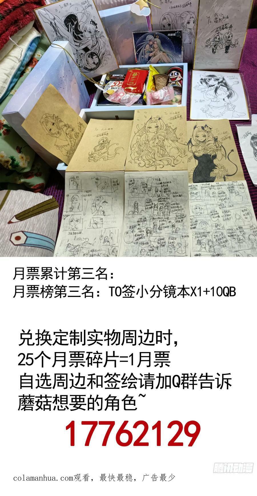 血条被玩坏52