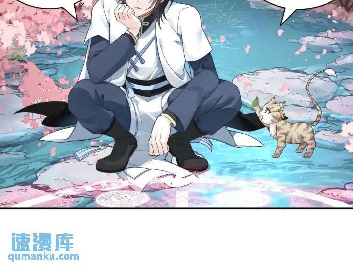 长出了奇怪的东西27