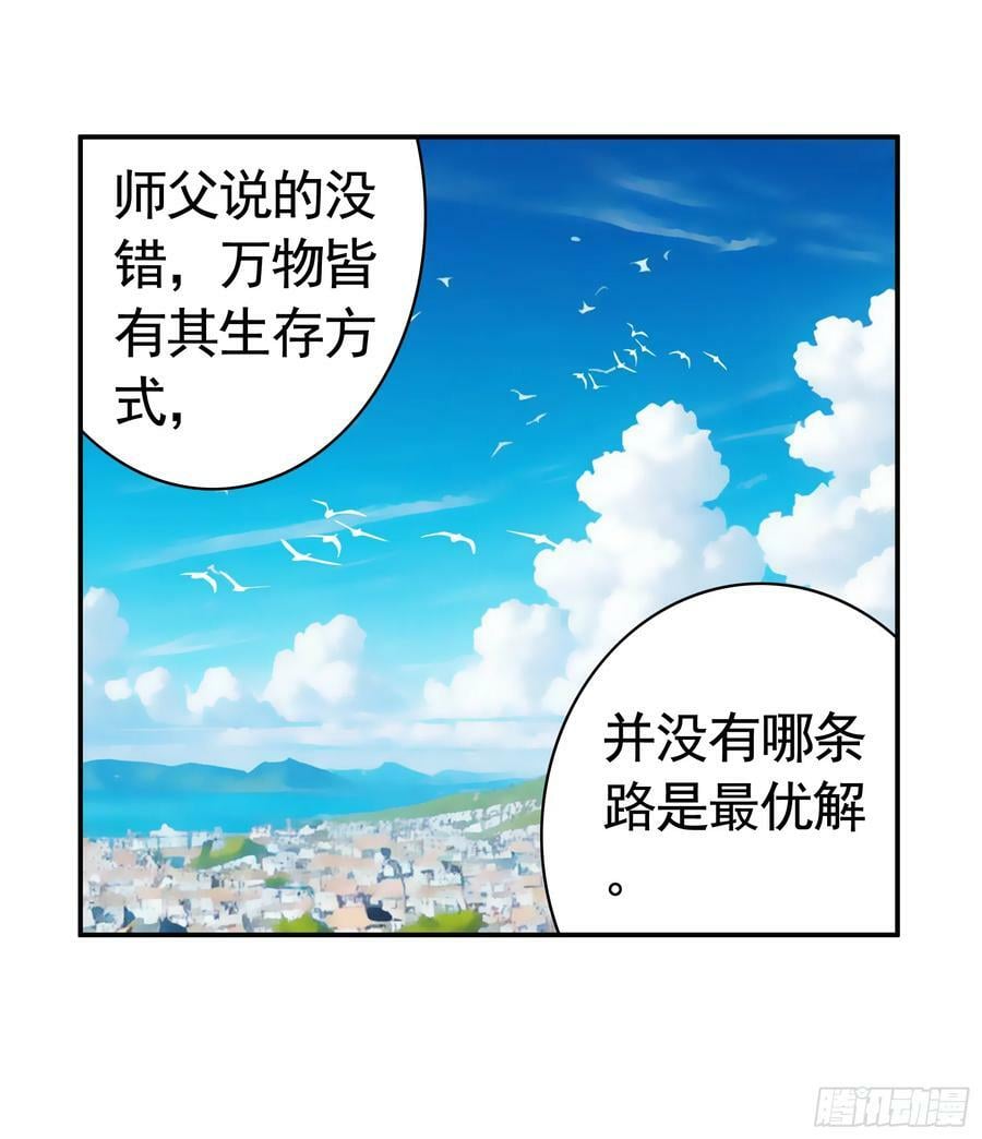 胸口一滴泪25