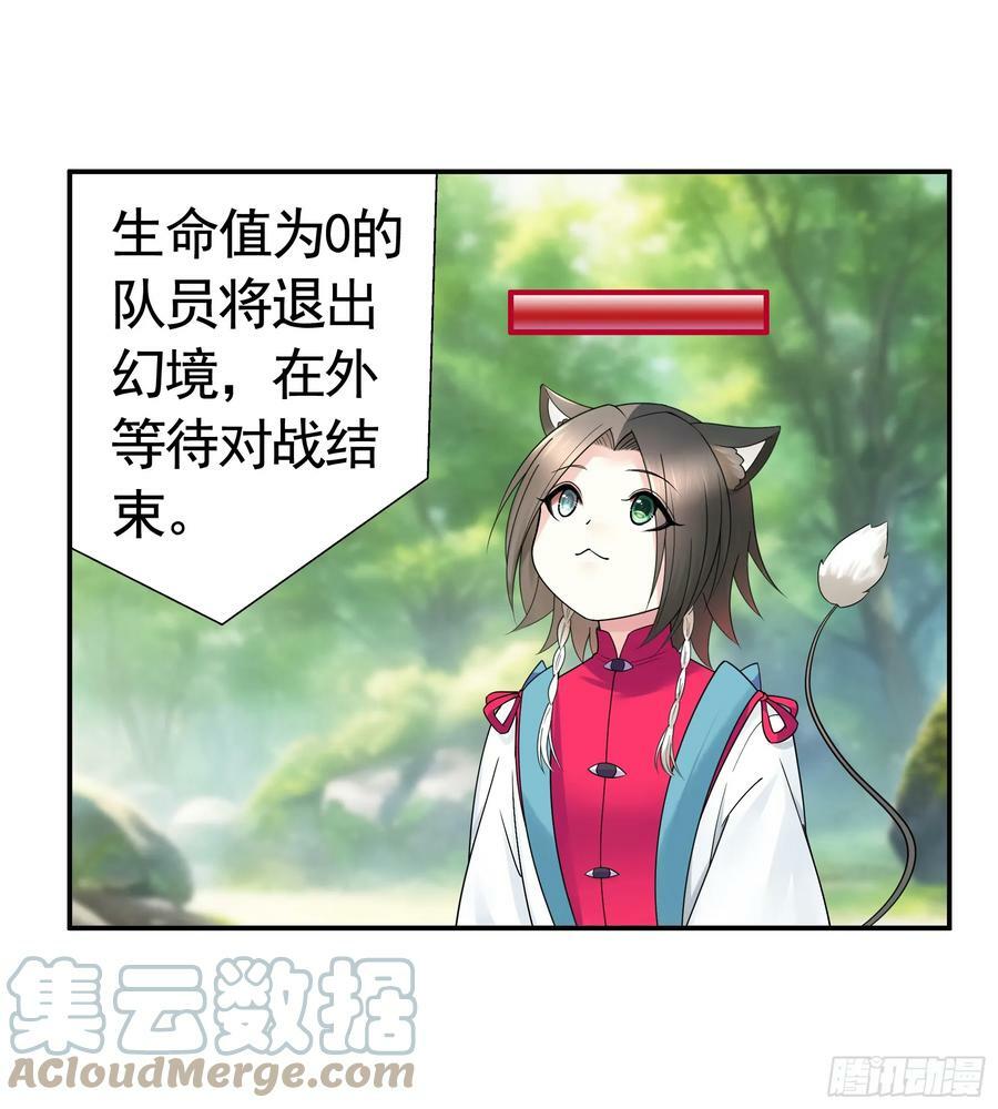 正邪对抗3