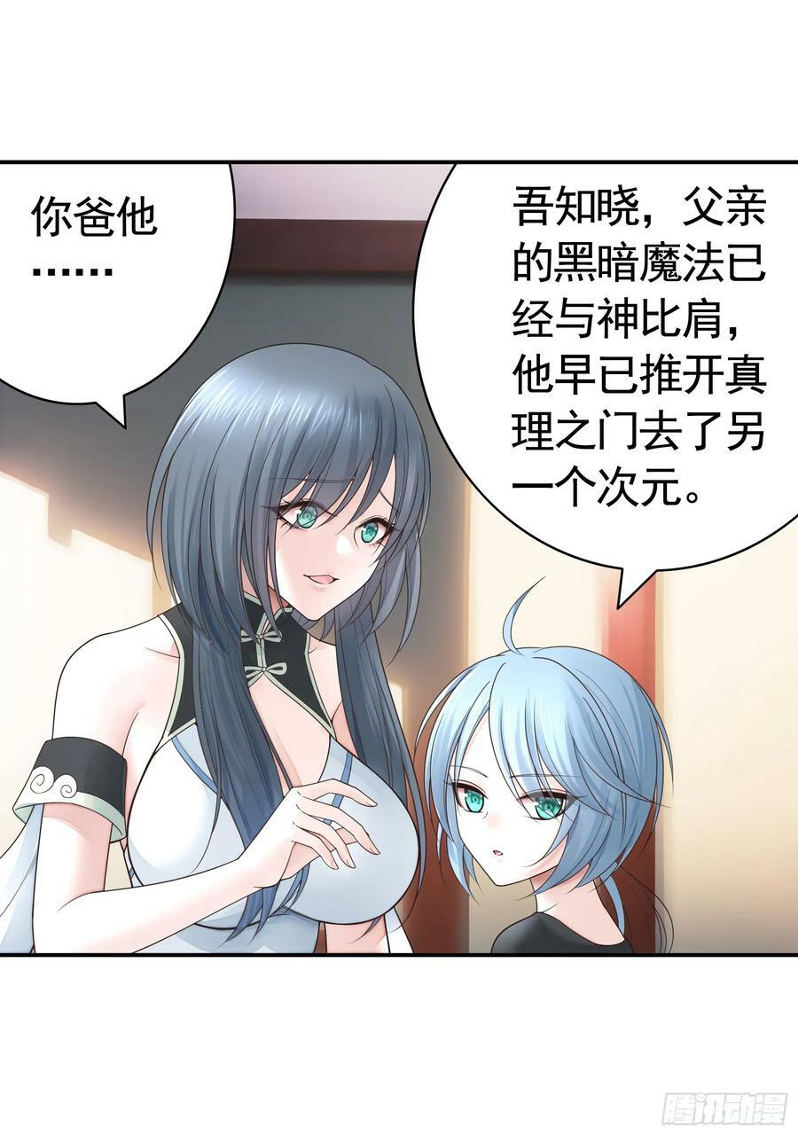 爸爸没了25