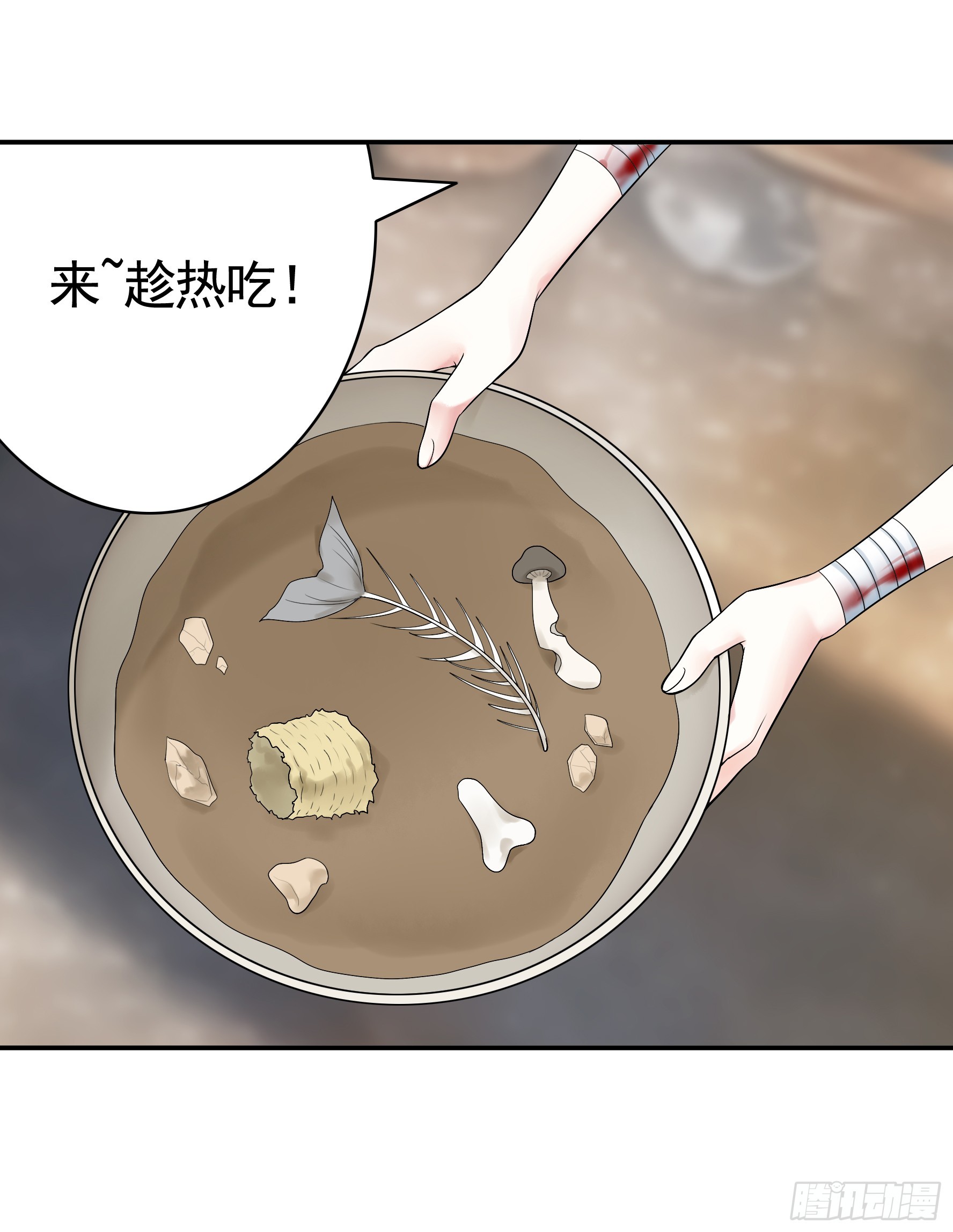 魅魔的使命17